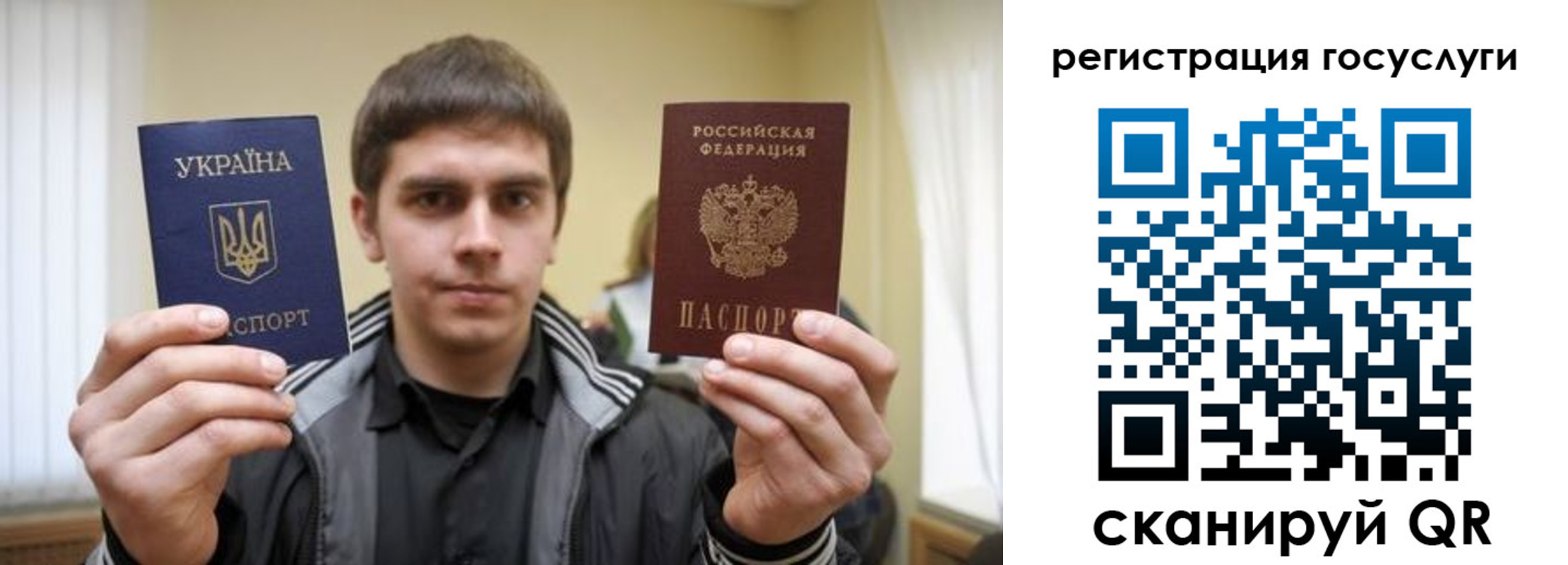 временная регистрация госуслуги в Радужном