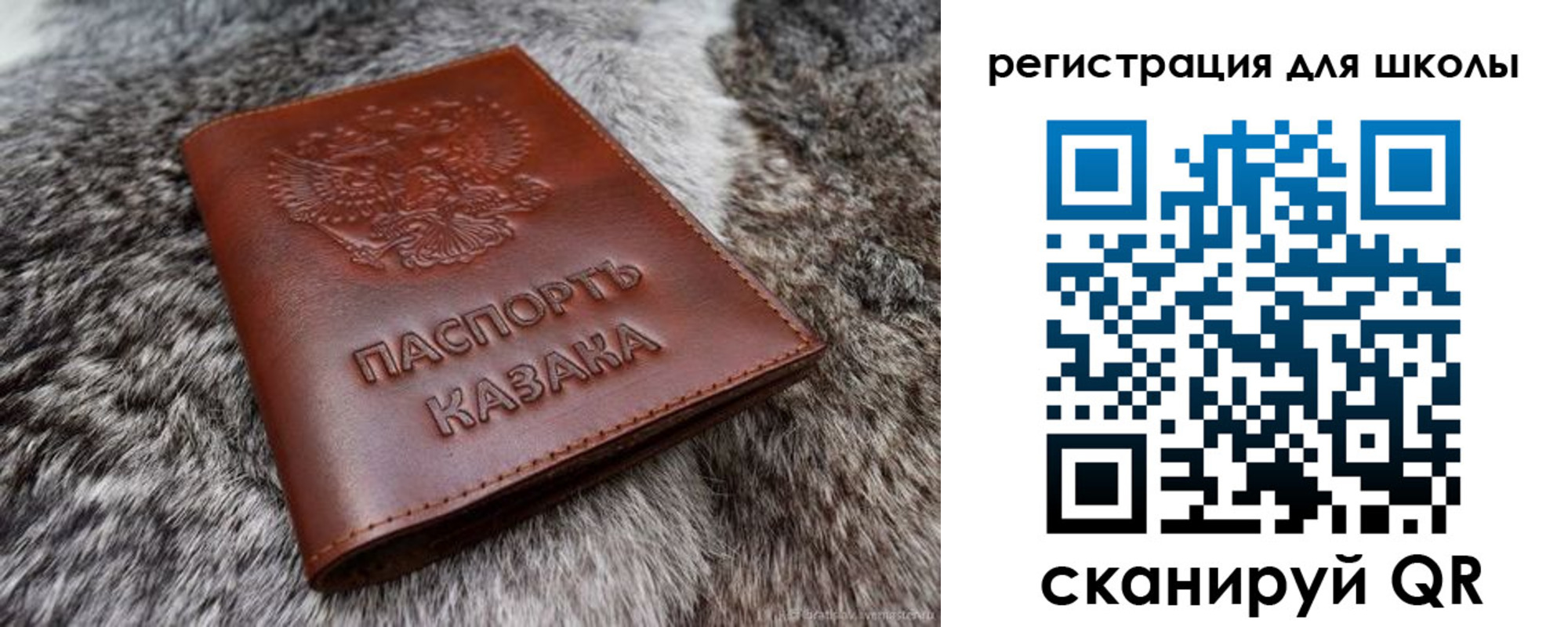 временная регистрация собственник в Радужном