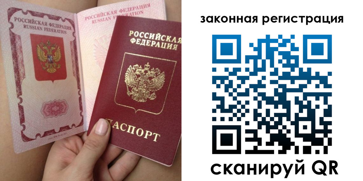 регистрация для школы в Радужном
