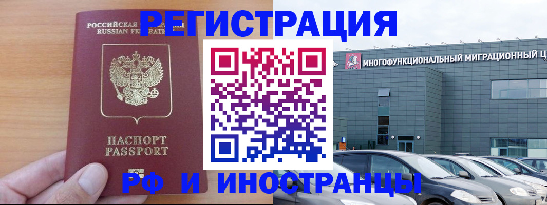 временная регистрация госуслуги в Радужном